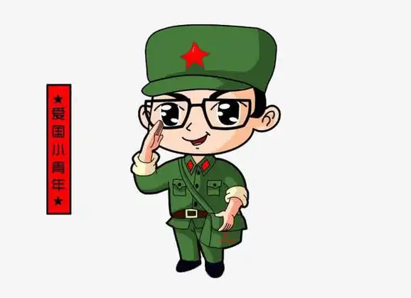 爱国小青年素材免费下载_觅元素