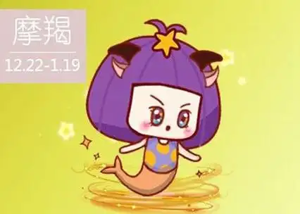 坏心眼最多的三大星座 12星座谁心眼最坏