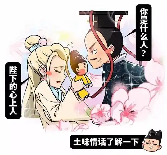 五分钟揭秘古代断袖癖,皇帝和男人谈恋爱是什么感觉?