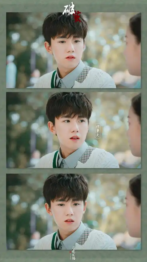 破茧张耀饰谭景天