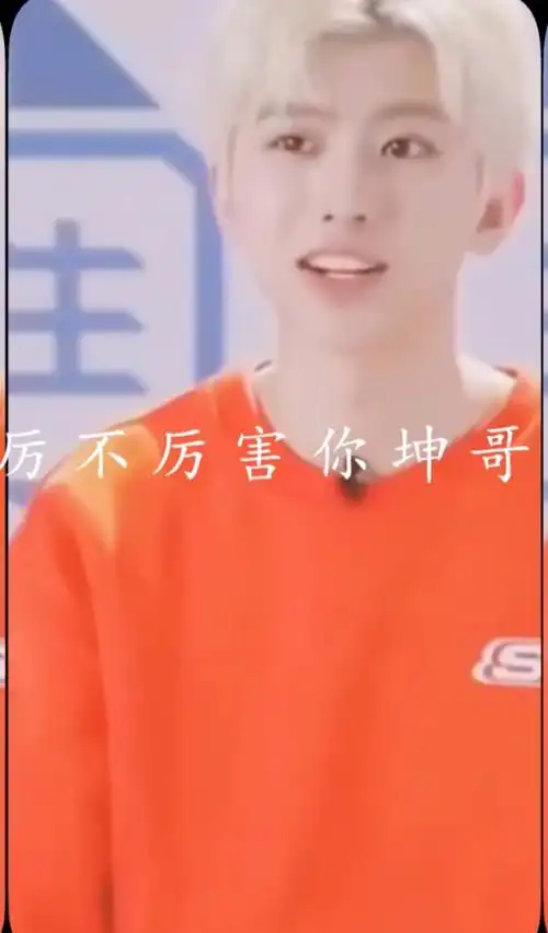 蔡徐坤新歌打破爱豆人设,当了那么多年的小黑子真要转粉了?