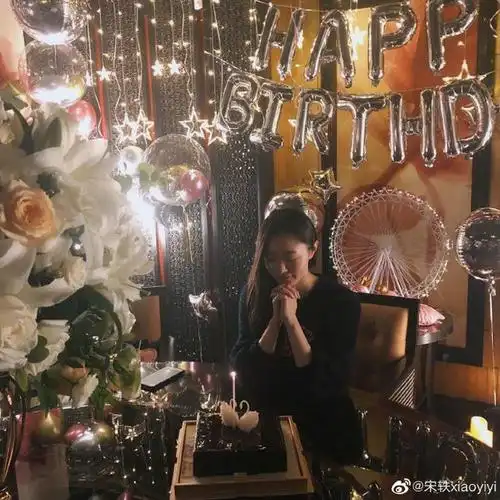 宋轶生日晒照感谢大家祝福 闭眼对蛋糕许愿超少女