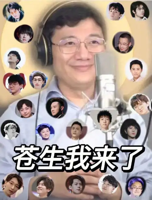 船长赵千金鱼仔商桐卡修喆哥···巴拉巴拉各位老师的名字我能报一晚