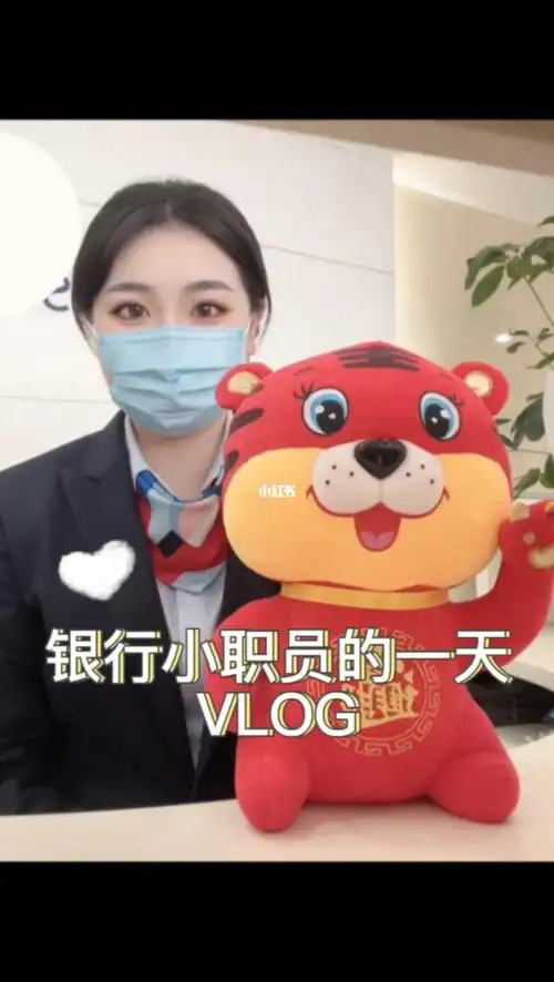 vlog95后银行大堂经理五险一金双休7k