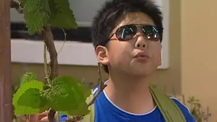 家有儿女4 :张一山被叫住,原来是鼠标在抽烟!