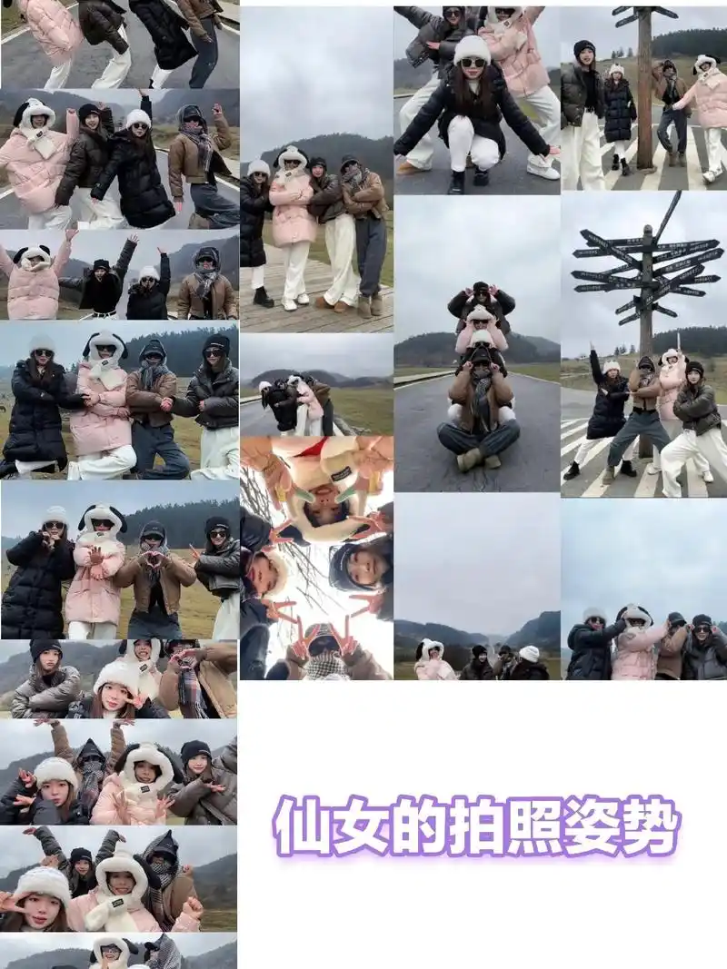 搞怪闺蜜四人拍照姿势,集美们学起来!#我和我的集美们 #四人 - 抖音