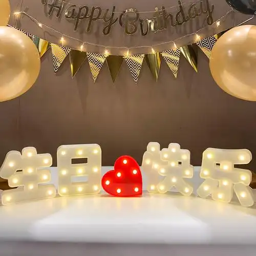 生日会场装饰气球场景布置道具套餐派对网红成年人ins背景墙创意