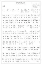 送喜欢的人永远同在音乐和贺卡送喜欢的人贺卡