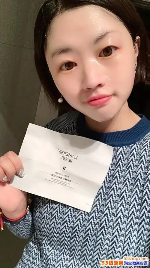 滋美肌面膜好用吗,二十盒多少钱,怎么代理?