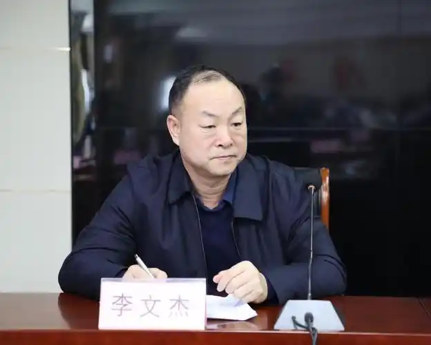 会上,李文杰安排部署了我市生态环境保护督察整改工作.