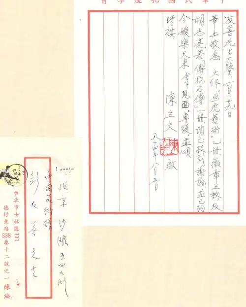 1830_2280竖版 竖屏