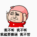 斗图表情包 - 斗图神器 - adoutu.com