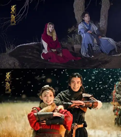 东宫红衣来东宫白衣归故里