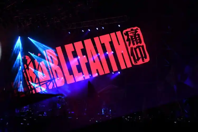 迷笛音乐节,年轻人的"失真世界"_凤凰网音乐_凤凰网