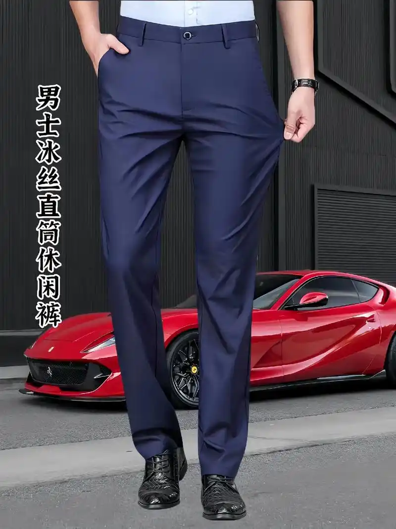 罗蒙男士冰丝休闲直筒西裤