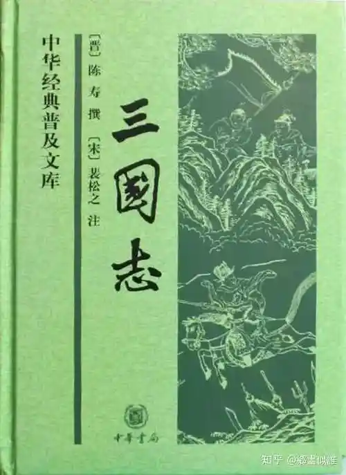三国历史书籍推荐 了解三国历史看什么书