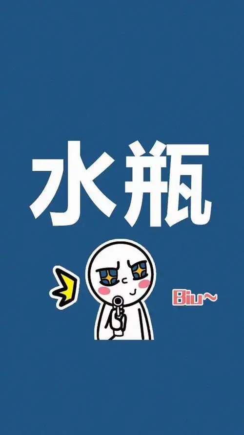 十二星座之水瓶座 17运势提升总结!