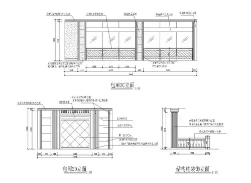 广西大学梧州食堂包厢2cd立面图