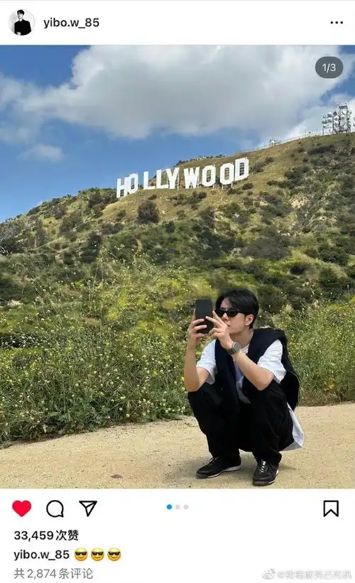 王一博ins晒打卡好莱坞随拍#王一博ins晒好莱坞随拍短袖 墨镜比耶