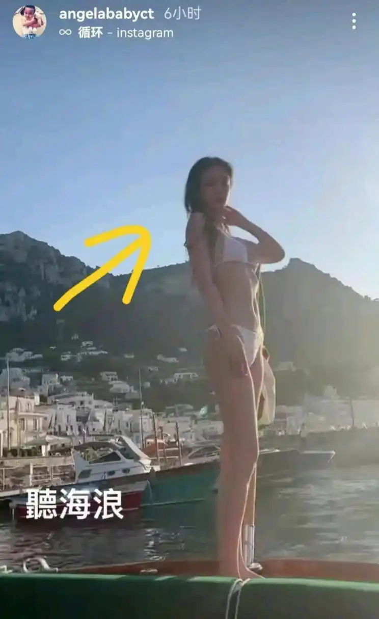34岁的杨颖,罕见发出一段海边穿比基尼度假的性感视频,网友一看后