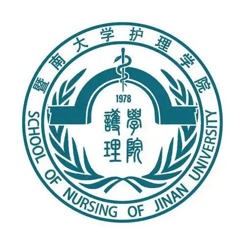 暨南大学护理学院院徽,院旗及院训征集大赛投票-设计揭晓-设计大赛网