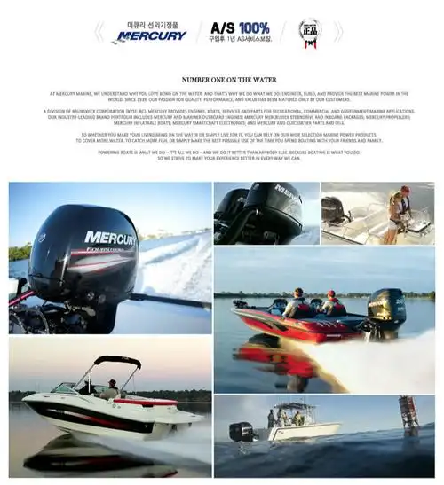 美国水星船外机mercury两冲四冲程游艇舷外机25250马力