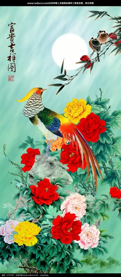 富贵吉祥图装饰画