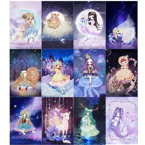 幸运精灵12星座