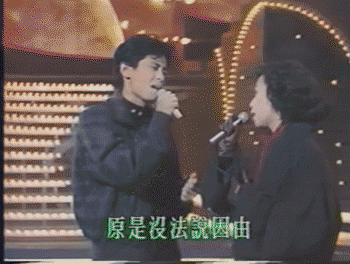 《几分伤心几分痴》,收录于1989年发行的第一张粤语专辑《故事的角色