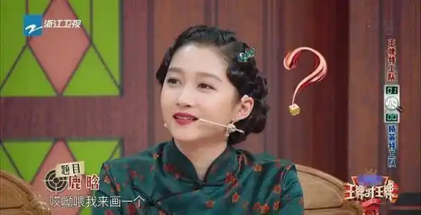 baby画卡通版鹿晗,关晓彤直害羞,周一围的小动作真实_杨颖_节目_名字