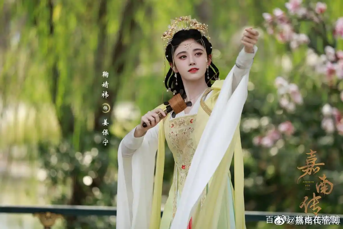 《嘉南传》鞠婧祎古装红衣舞太惊艳!网友:这已经不是第一次了