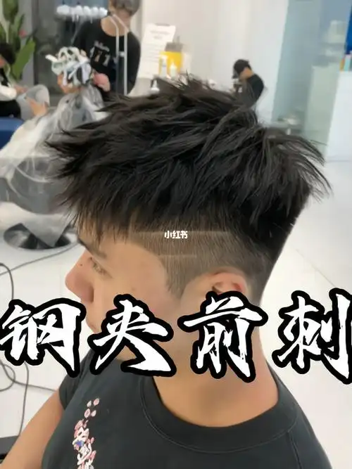 发型谁烫谁帅#束状纹理烫#纹理烫#摩根碎盖#每秒都值得记录#钢夹烫