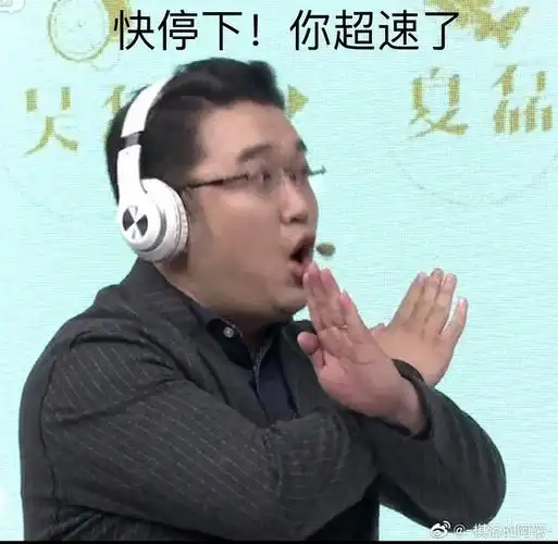 建一栋cv沙雕向表情包楼吧