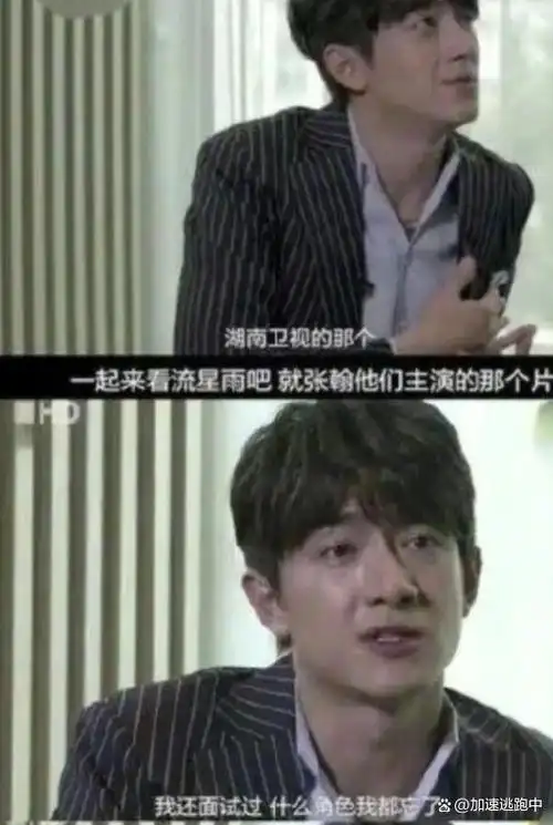 发展势头远超同期的张翰,魏晨等人.然而,枪打出头鸟,朱梓骁也不例外.