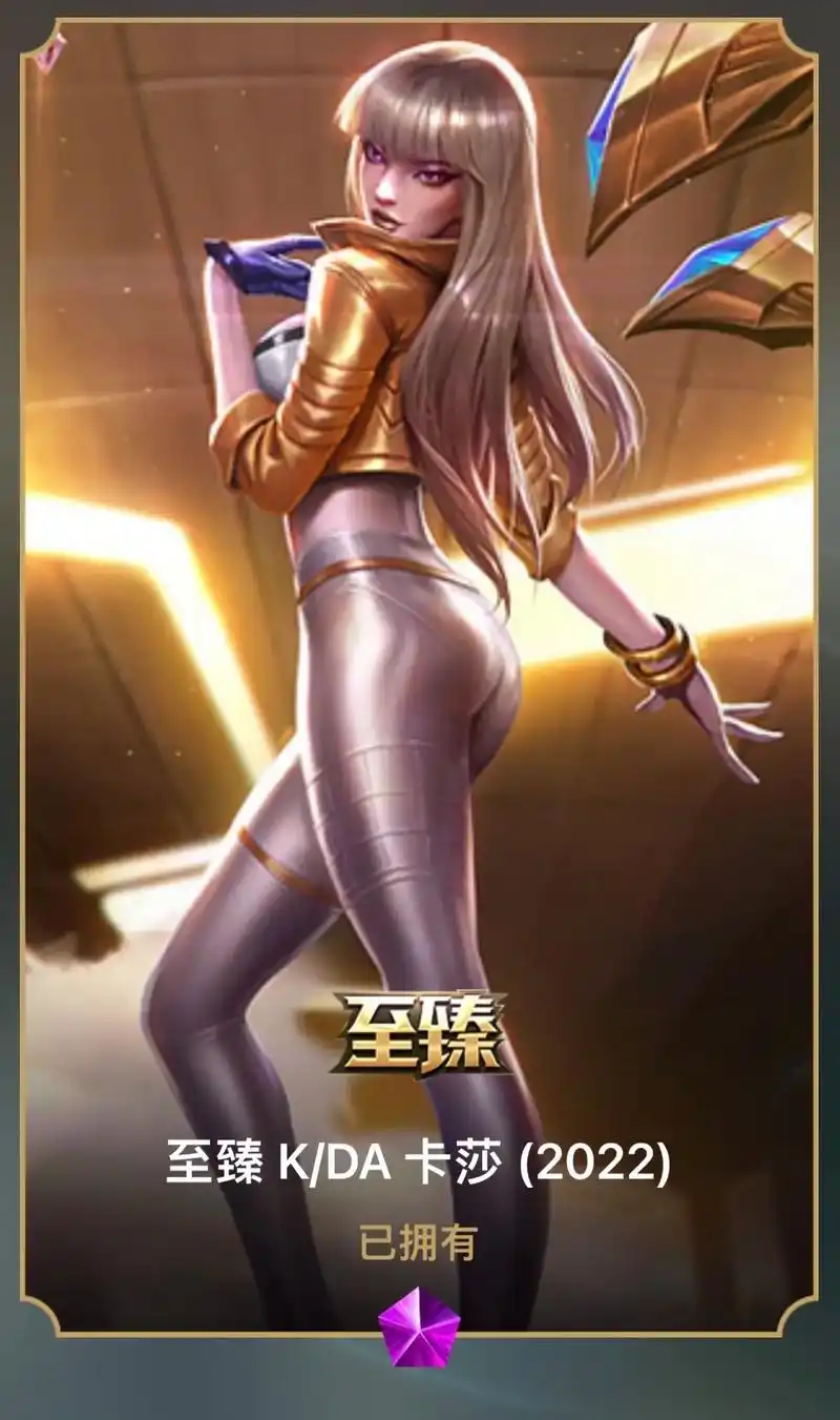 说出你最爱用的卡莎皮肤#英雄联盟 #游戏皮肤 #秀皮肤  # - 抖音