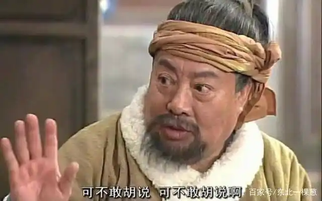 "六亲不认"指哪六亲?"胡说八道"是哪八道?