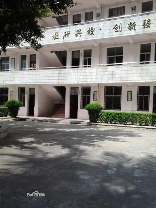 福建省泉州市第六中学介绍
