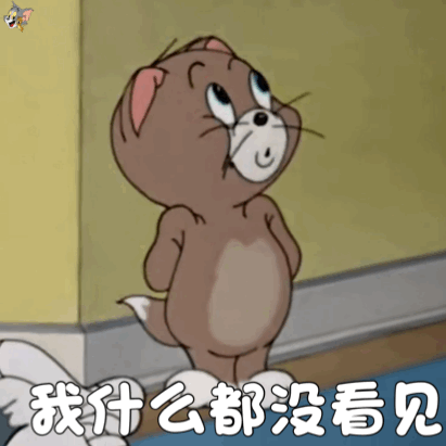 动漫我什么都没看见表情包-表情包网站