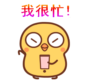 牵手动图表情包