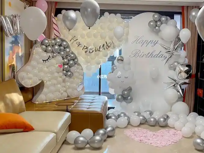 在自己家客厅的生日惊喜布置高级感的色系