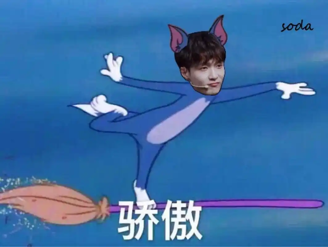 张艺兴表情包 cr. 森蕾酱