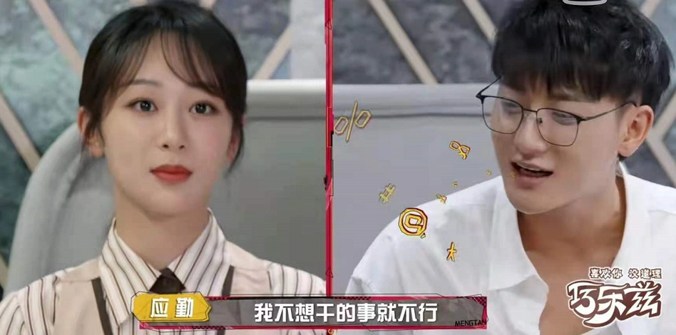 杨紫和黄子韬是不是在一起了?俩人互动太甜了