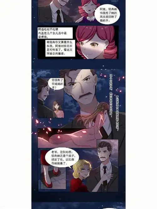 少帅你老婆又跑了15