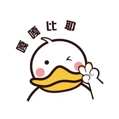 em>嘎嘎 /em> em>比耶 /em>