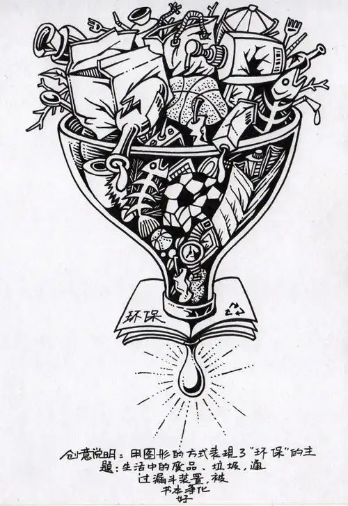 创意简笔画艺术画