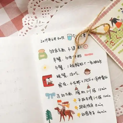 【手帐】nznd之我又开了运动日手账本(更新至20200209