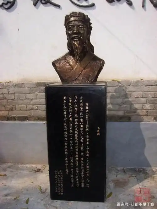 马致远的铜像