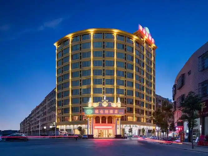 9/5分酒店简介:维也纳酒店(梅州五华店)位于广东梅州市五华县水寨镇