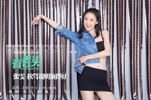 有看头张雯挨骂说明演得好