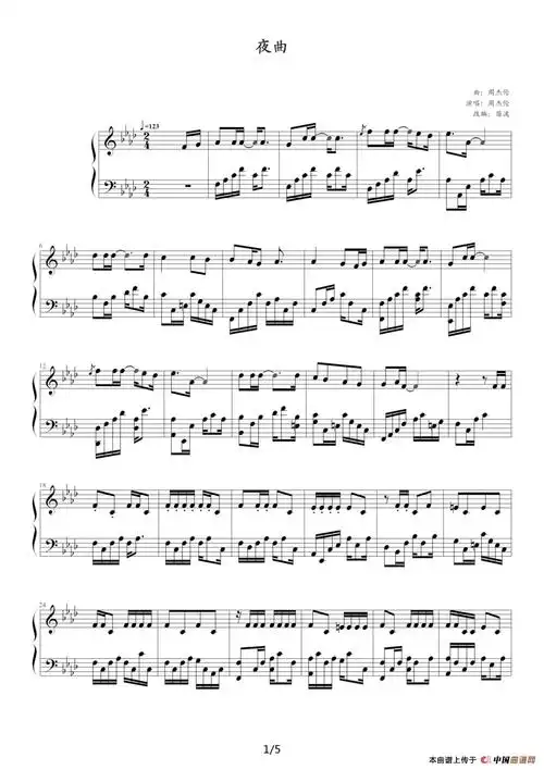 夜曲钢琴谱(周杰伦原曲,苗波改编版) 器乐乐谱
